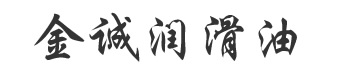 焦作市金海食品有限公司_金海面業(yè)_趙氏金海